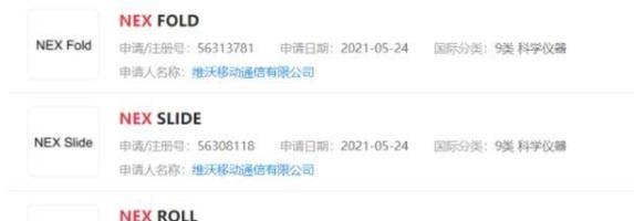 vivo要出折叠屏手机了：NEX Fold屏幕配置曝光