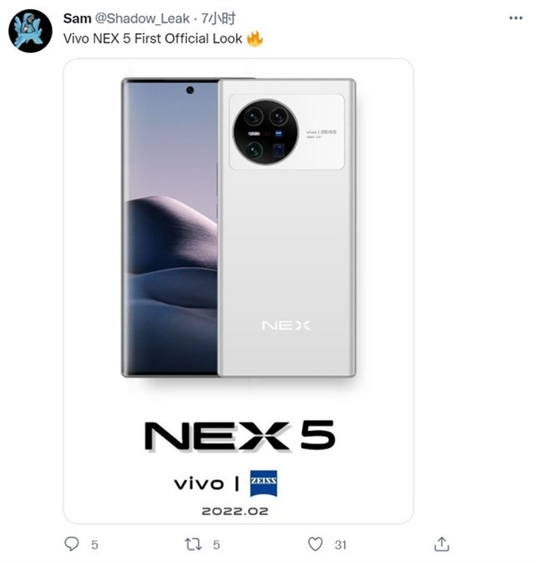 vivo要出折叠屏手机了：NEX Fold屏幕配置曝光