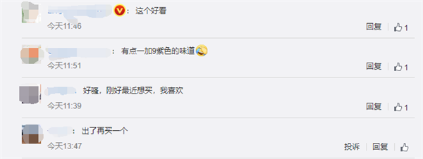 远峰蓝不香了！曝iPhone 13 Pro紫色版下周发：高清渲染图抢先看