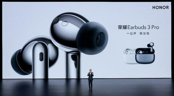 兼顾旗舰音质智慧降噪，荣耀Earbuds 3 Pro强势入局TWS耳机头部阵营