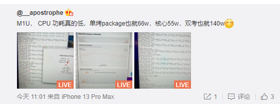 5nm能效奇迹！网友实测苹果M1 Ultra功耗