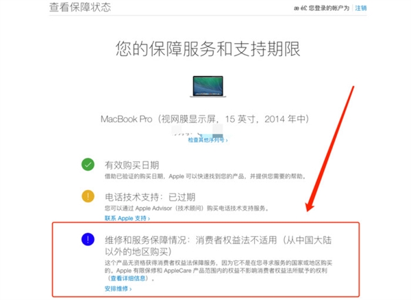 1000元预算买苹果笔记本？断头Mac真的香吗？