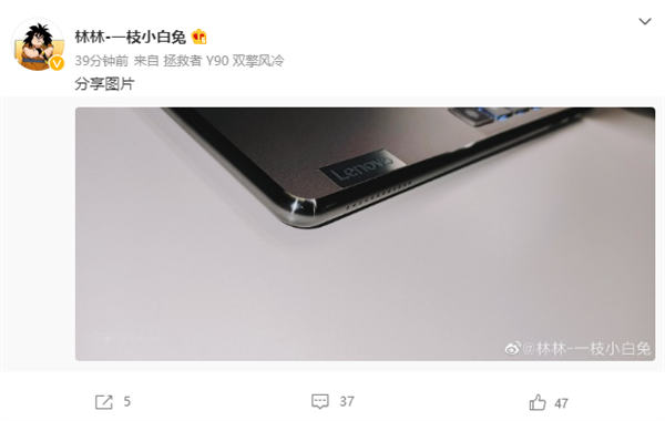 疑似Yoga 9i！<a href='https://www.lenovo.com.cn/' target='_blank'><u>联想</u></a>新笔记本真机首曝：弧形边框、侧边音响瞩目