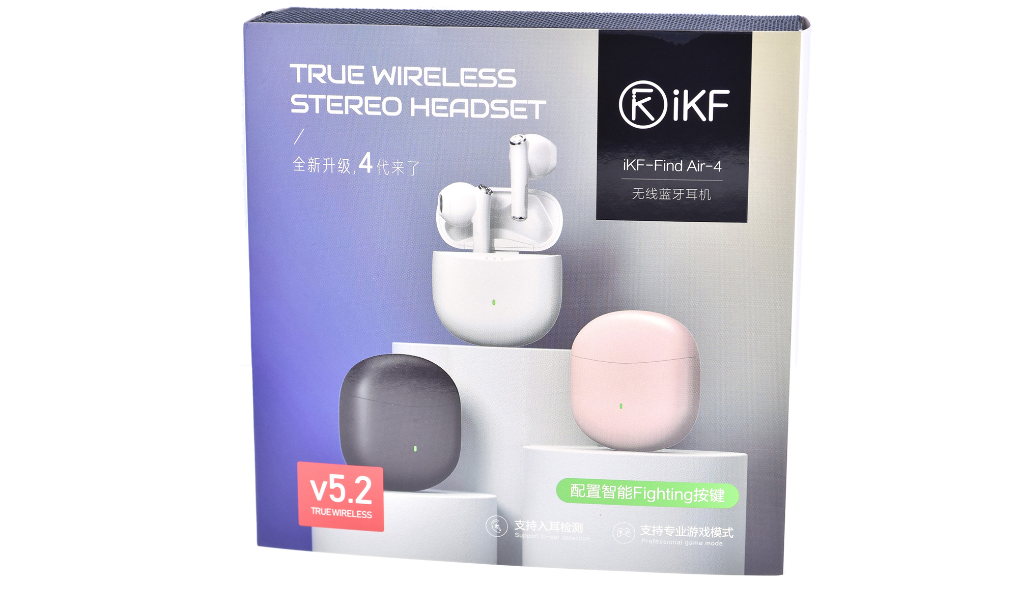 高性价比长续航 iKF Find Air 4蓝牙耳机实拍图赏