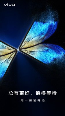 代号蝴蝶！vivo王牌旗舰预热：下周官宣