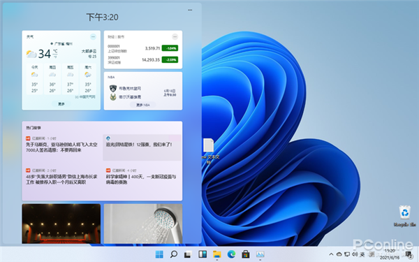 Win11真全是创新？聊聊Win11复刻的远古功能