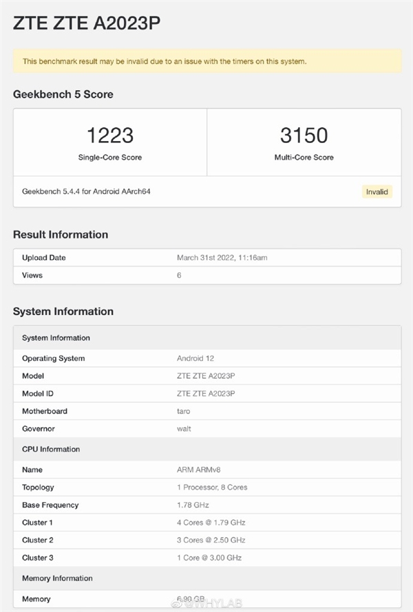 吴京代言后首款新旗舰！中兴神秘新机被曝入网：骁龙8+80W快充