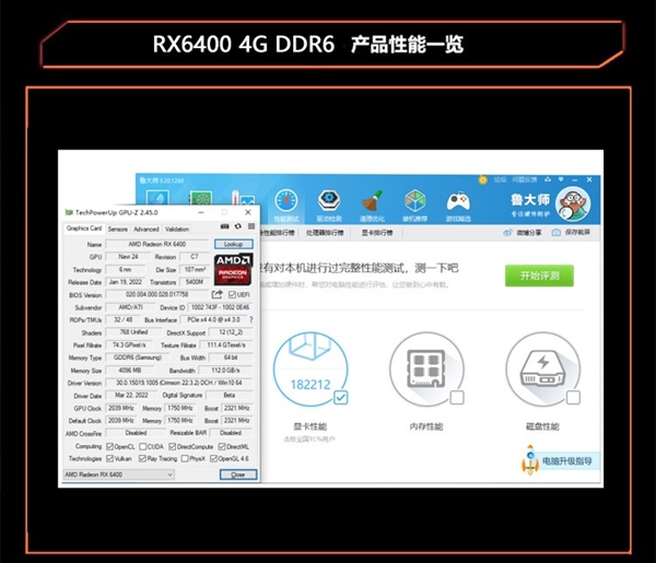 京东开卖AMD RX 6400：“杂牌亮机卡”都要1599