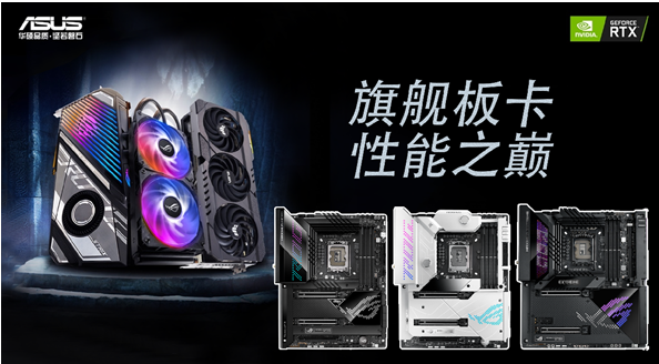 华硕Z690主板助卡皇RTX 3090Ti再破极限