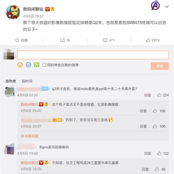 首批搭载骁龙8 Plus！<a href='http://www.mi.com/' target='_blank'><u>小米</u></a>12 Ultra发布时间曝光：Q2末尾登场