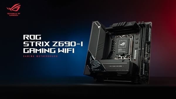 华硕Z690主板领衔 狂揽39项红点设计大奖创新高