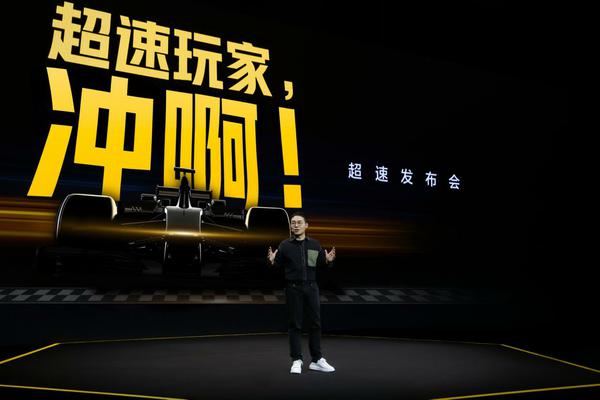 千元闪充旗舰！realme真我Q5系列正式发布