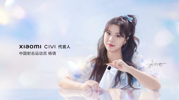 更流畅、更耐用、更长续航，小米Civi 1S升级三大核心体验