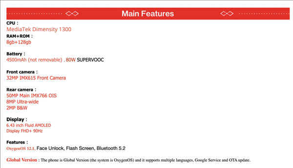 一加Nord 2T曝光：全球首发联发科天玑1300