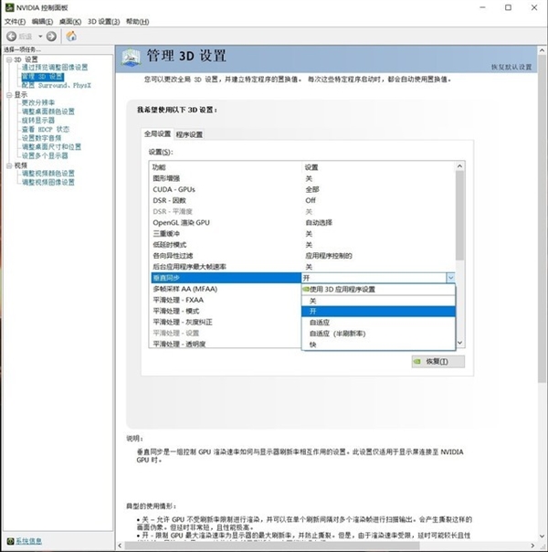 都是G-SYNC显示器 为什么价格差异这么大？原因揭开