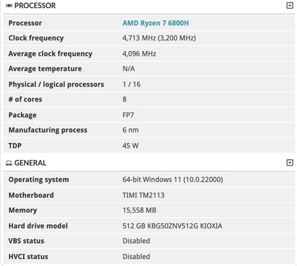 AMD Yes！Redmi Book Pro 2022锐龙版来了：Zen3+架构