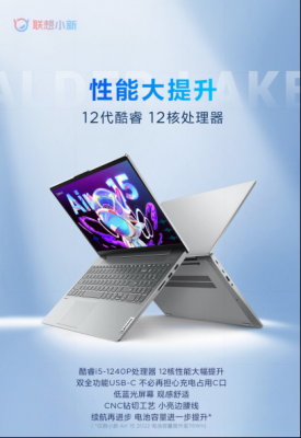 一文码住高性价比新品，绝对戳中你的心仪之选