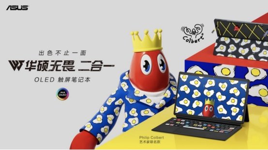 618来啦！2022数码潮物好价推荐，13.3英寸大屏二合一笔记本了解一下