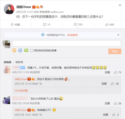 骁龙8+性能/颜值巅峰！realme GT2大师探索版来了