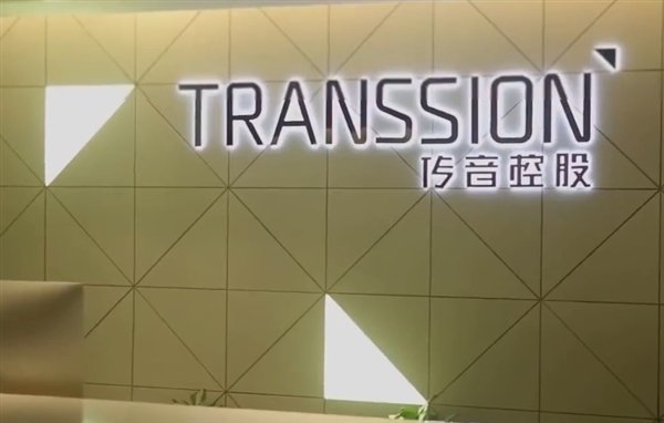 “非洲之王”站起来了！曝传音将推出天玑9000+顶级旗舰