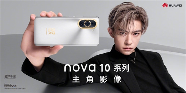 消息称华为nova 10 Pro标配100W充电器：20分钟充满