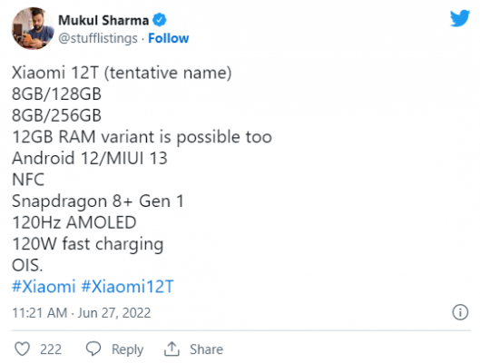 小米12T核心参数曝光：骁龙8+、120Hz AMOLED屏