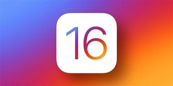 苹果iOS 16新版来了：这些机型可以升级