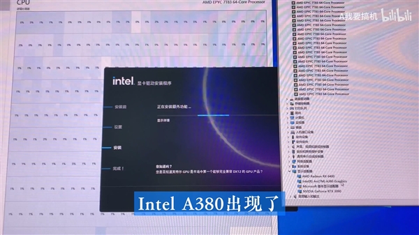 第二款Intel Arc A380显卡首秀：华擎出品 单风扇好身材