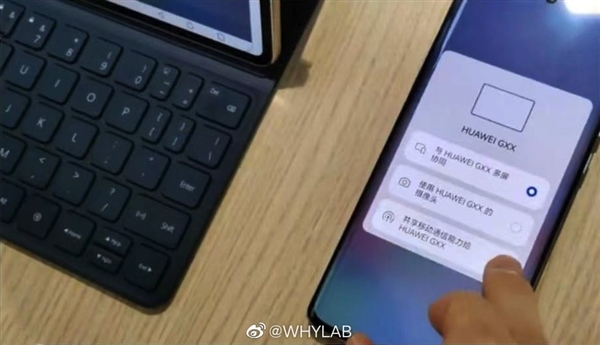 首款HarmonyOS 3平板！新华为MatePad Pro真机偷跑：超窄边挖孔屏