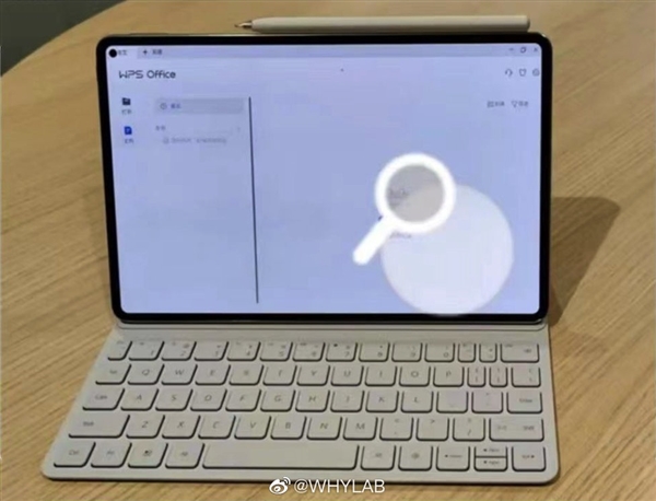 首款HarmonyOS 3平板！新<a href='https://www.huawei.com/cn/?ic_medium=direct&ic_source=surlen' target='_blank'><u>华为</u></a>MatePad Pro真机偷跑：超窄边挖孔屏