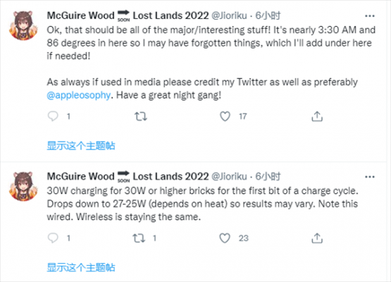 苹果不涨价？！iPhone 14入门版售价再曝光