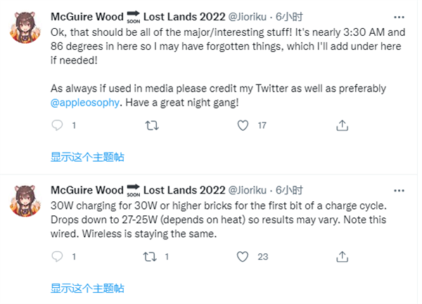 <a href='https://www.apple.com/cn/' target='_blank'><u>苹果</u></a>不涨价？！iPhone 14入门版售价再曝光：全新配色加入、快充升级至30W