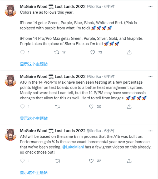 <a href='https://www.apple.com/cn/' target='_blank'><u>苹果</u></a>不涨价？！iPhone 14入门版售价再曝光：全新配色加入、快充升级至30W