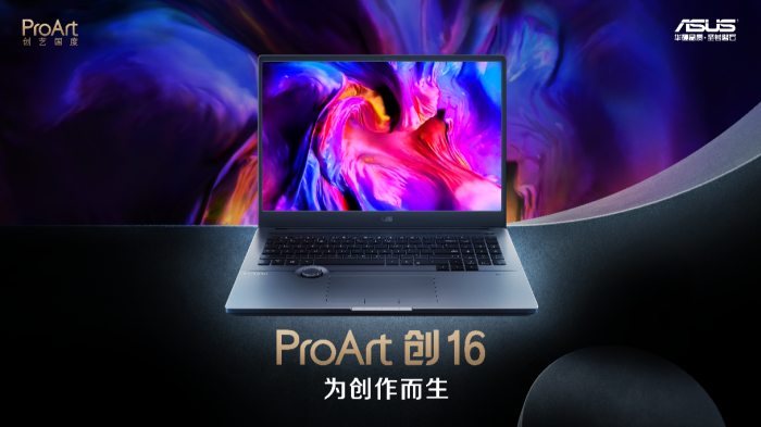 RTX 3070Ti+华硕旋钮，华硕ProArt 创16 2022高效创作新体验