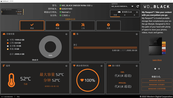 最强黑盘！西部数据SN850X上手：PCIe 4.0天花板