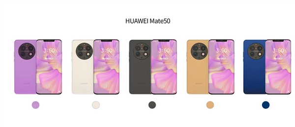 <a href='https://www.huawei.com/cn/?ic_medium=direct&ic_source=surlen' target='_blank'><u>华为</u></a>Mate 50至少有五种配色！或将采用拼色设计 再创爆款