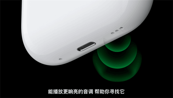 不只有“扫耳朵” 苹果AirPods Pro 2这五大升级对你真心有用