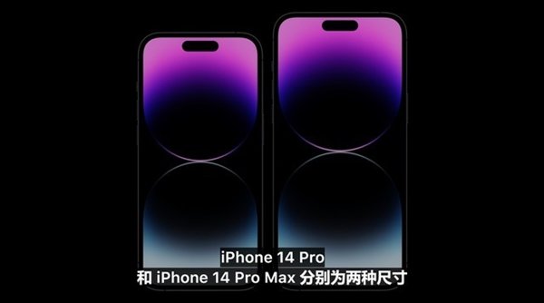 iPhone 14全面对比华为Mate 50 苹果不总占上风