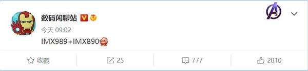 1英寸怪兽级大底+自研芯片！OPPO新旗舰影像逆袭