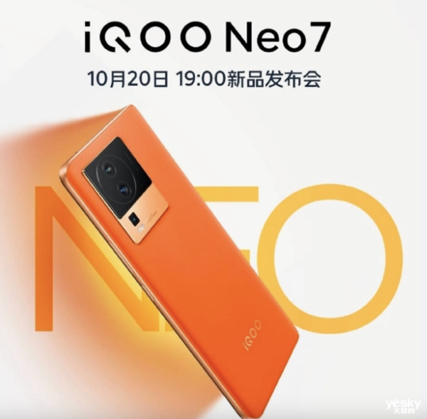 iQOO Neo7看点汇总：天玑9000+加持 中端机标杆预定