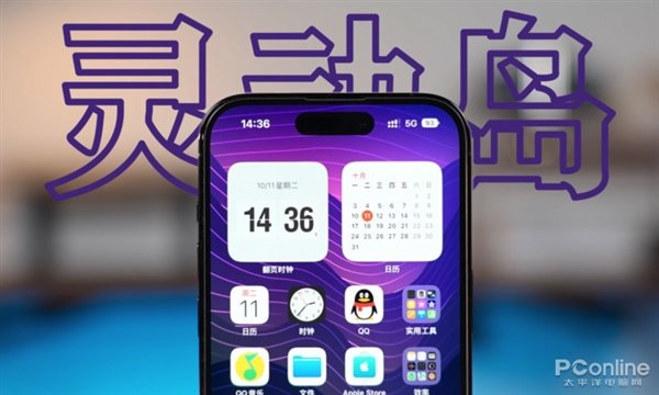 苹果iPhone14 Pro有哪些优点和缺点？一文了解详情