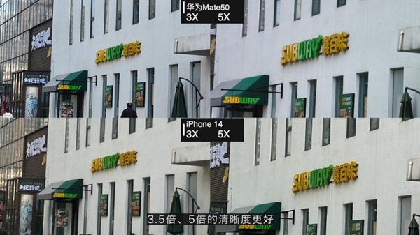 iPhone 14对比华为Mate50：谁才是模范标准版？