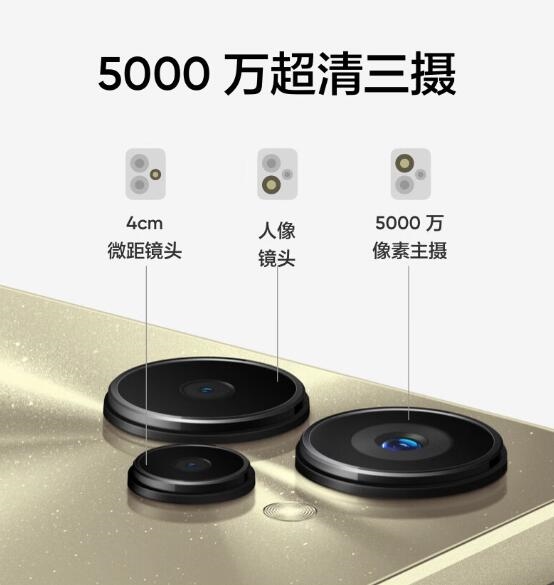 5000万超清三摄！真我10标准版上架 1299元起