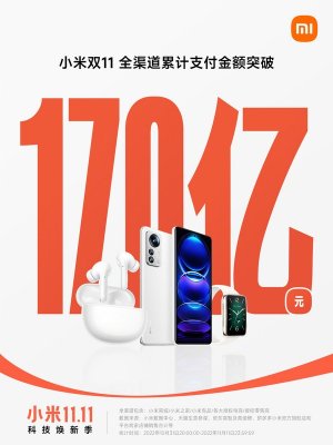 双11手机战报最全汇总 谁是最终赢家