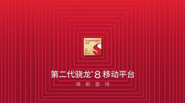 或抢下骁龙8 Gen2首销！moto X40参数出炉