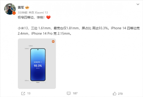 最宽仅有1.81mm！雷军晒小米13屏幕超窄四等边