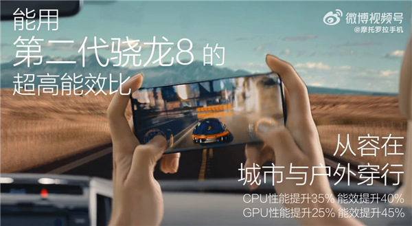 硬刚<a href='http://www.mi.com/' target='_blank'><u>小米</u></a>13！moto X40核心配置官方全面揭晓