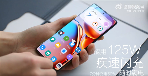 硬刚<a href='http://www.mi.com/' target='_blank'><u>小米</u></a>13！moto X40核心配置官方全面揭晓