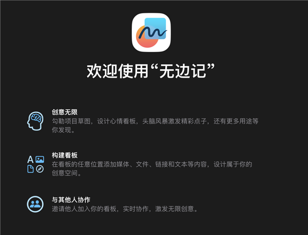 <a href='https://www.apple.com/cn/' target='_blank'><u>苹果</u></a>推送iOS 16.2正式版：新增无边记、Apple Music唱歌