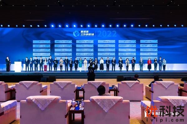 让工作有价值，让生活有期待 | 特斯拉荣获“2022最适宜工作的职场”大奖